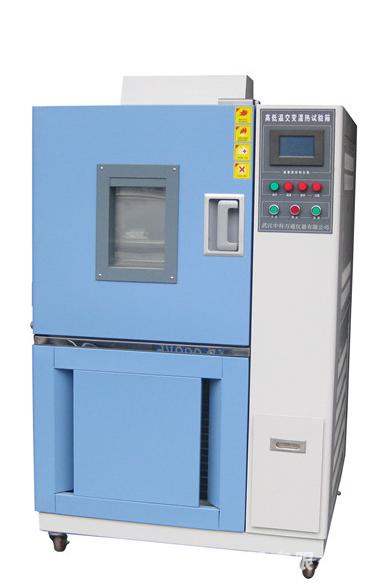 保定GD(J)W-100高低温交变试验箱